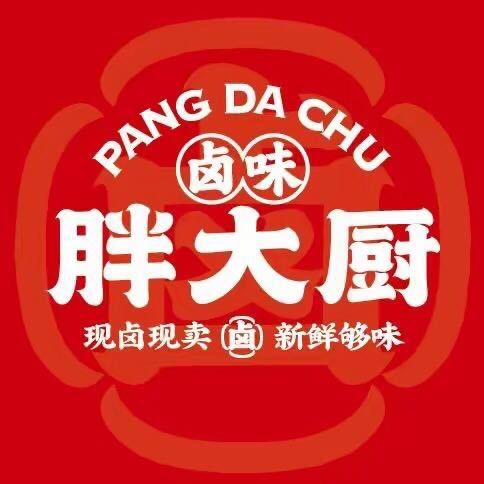 侯小七胖大厨武蒙