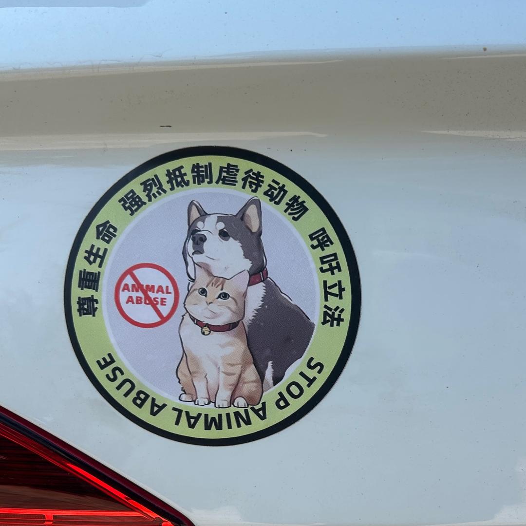 三思