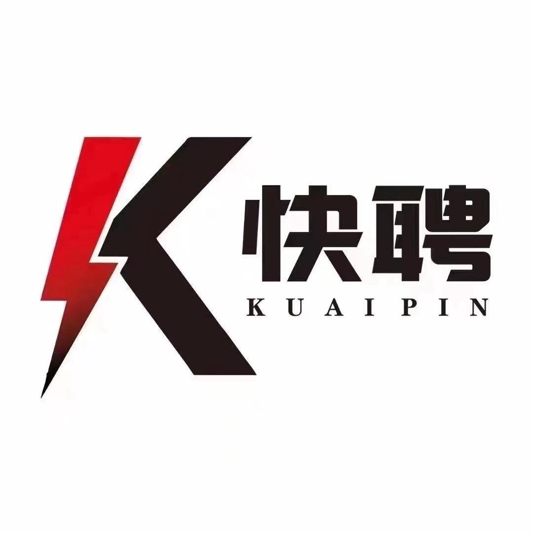 快聘人力带您就业