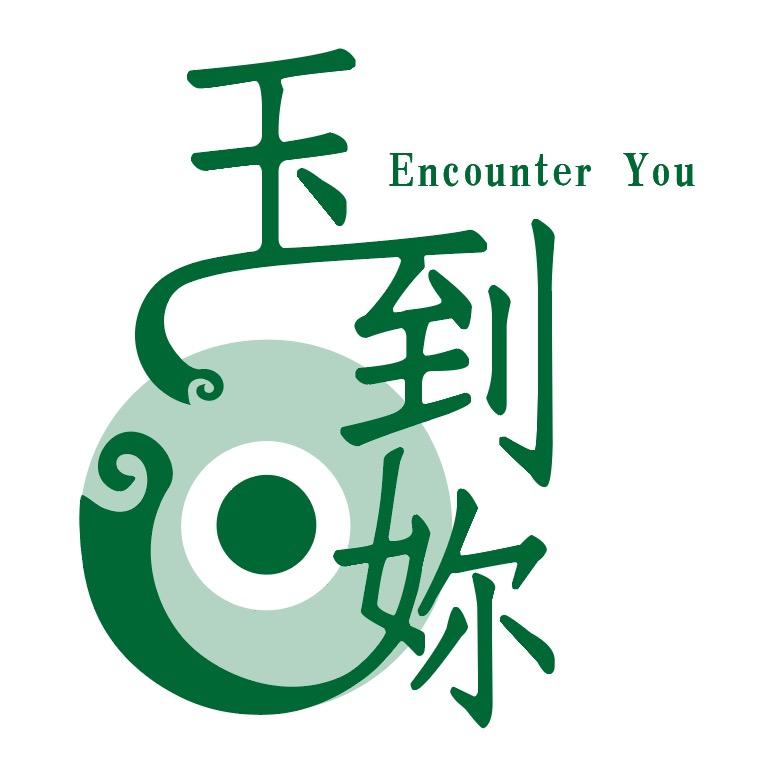 玉到妳珠宝
