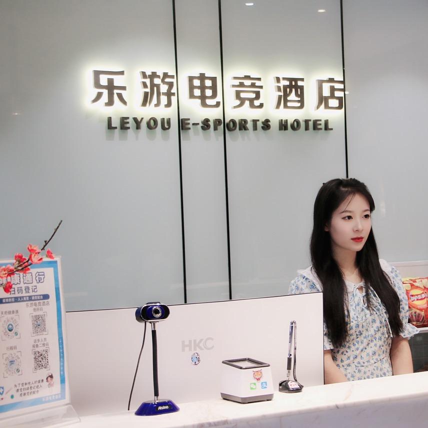 南充市顺庆区乐游电竞酒店