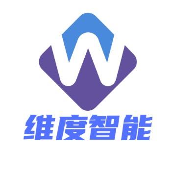 维度智能
