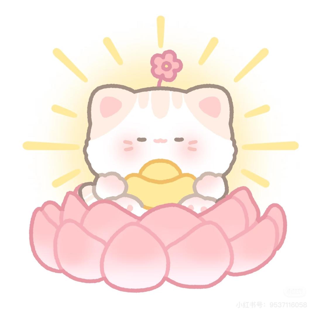 不是昕昕