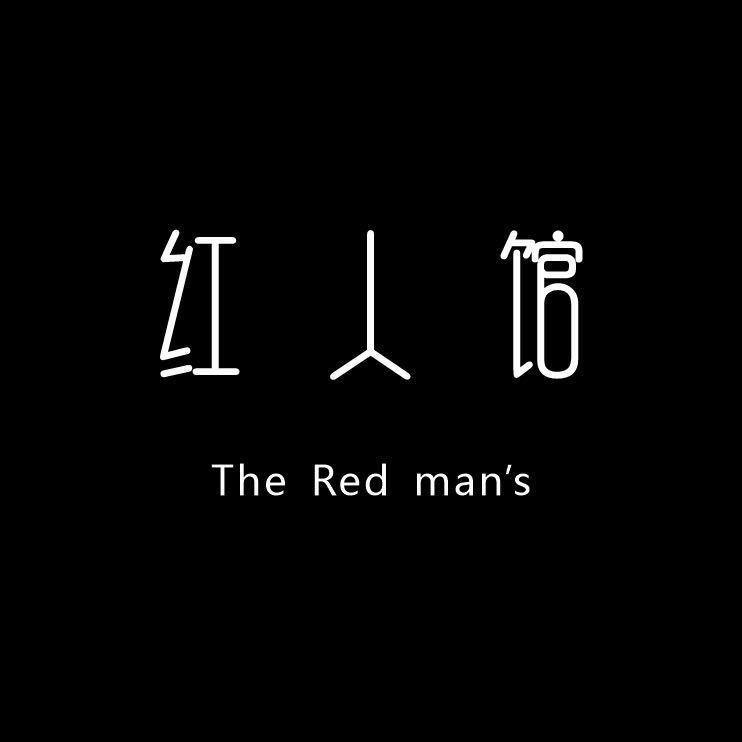 红人馆女装店| 中午11点开播