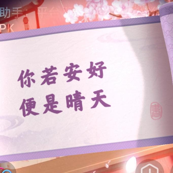 一心💕