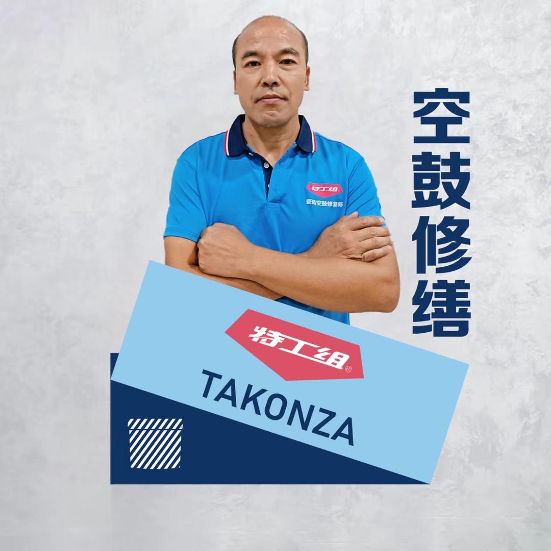 南浔瓷砖地砖空鼓脱落修复老石
