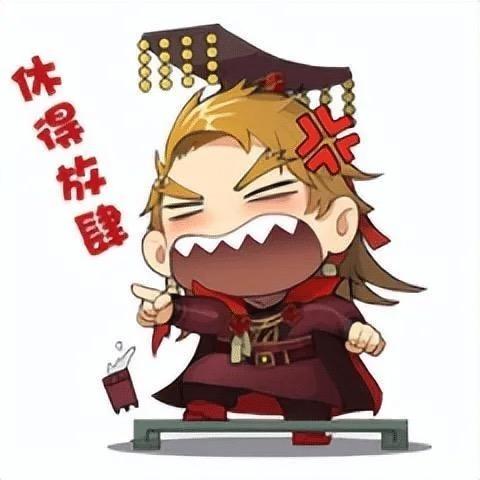 率土之滨桃源大都督