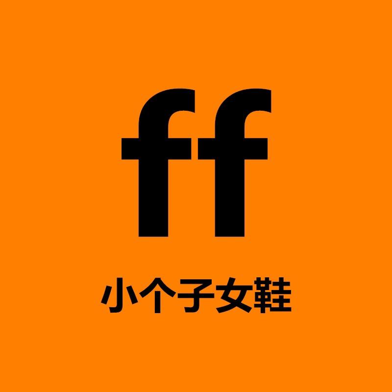 芳芳小个子女鞋