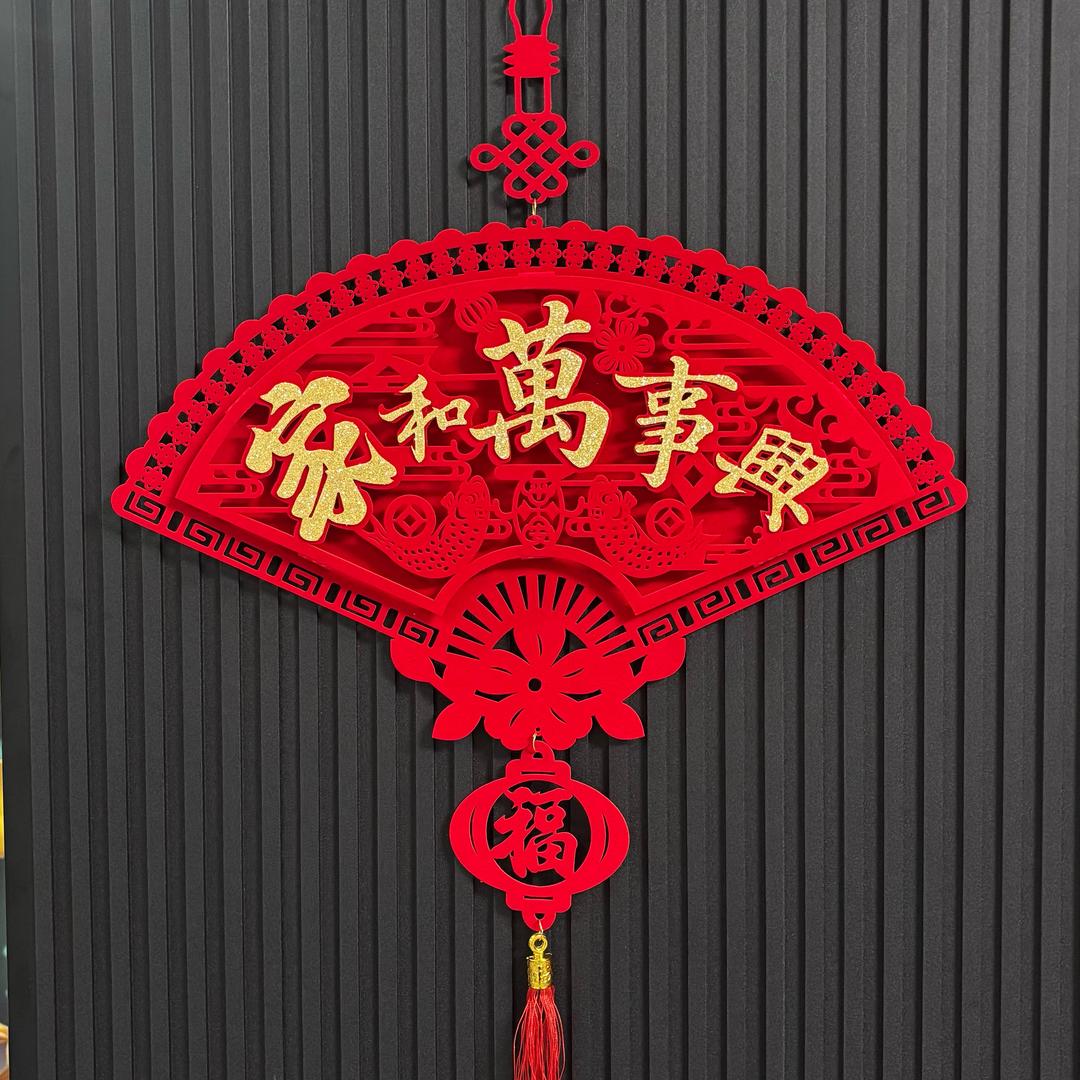 岩岩年货生产批发