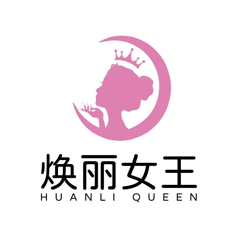 焕丽女王时尚女装旗舰店