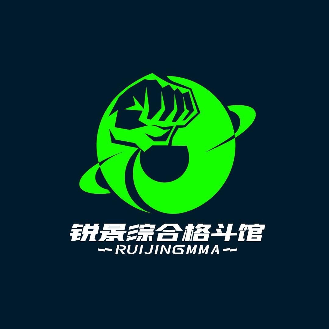 锐景综合格斗馆