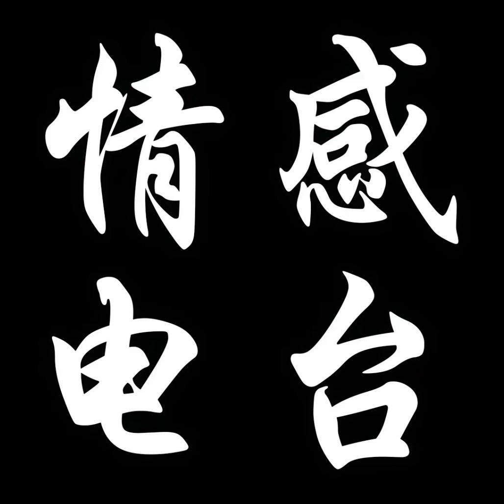 嘉持