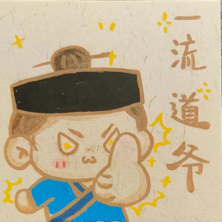 上德若谷之