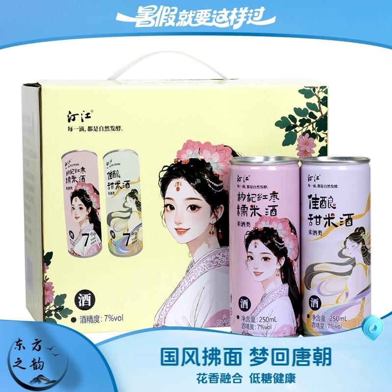 客家风情铺子