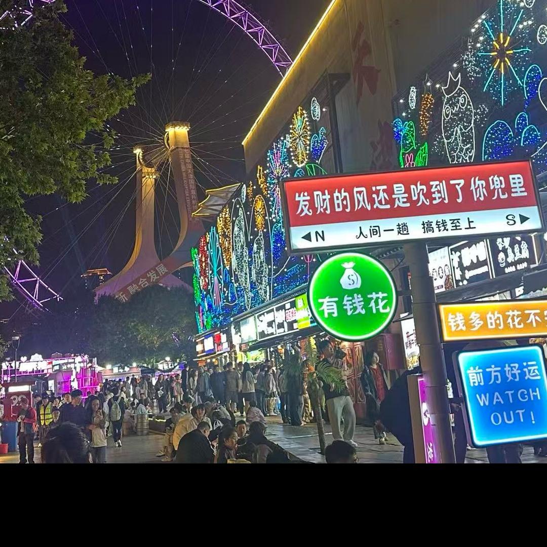 开心最重要