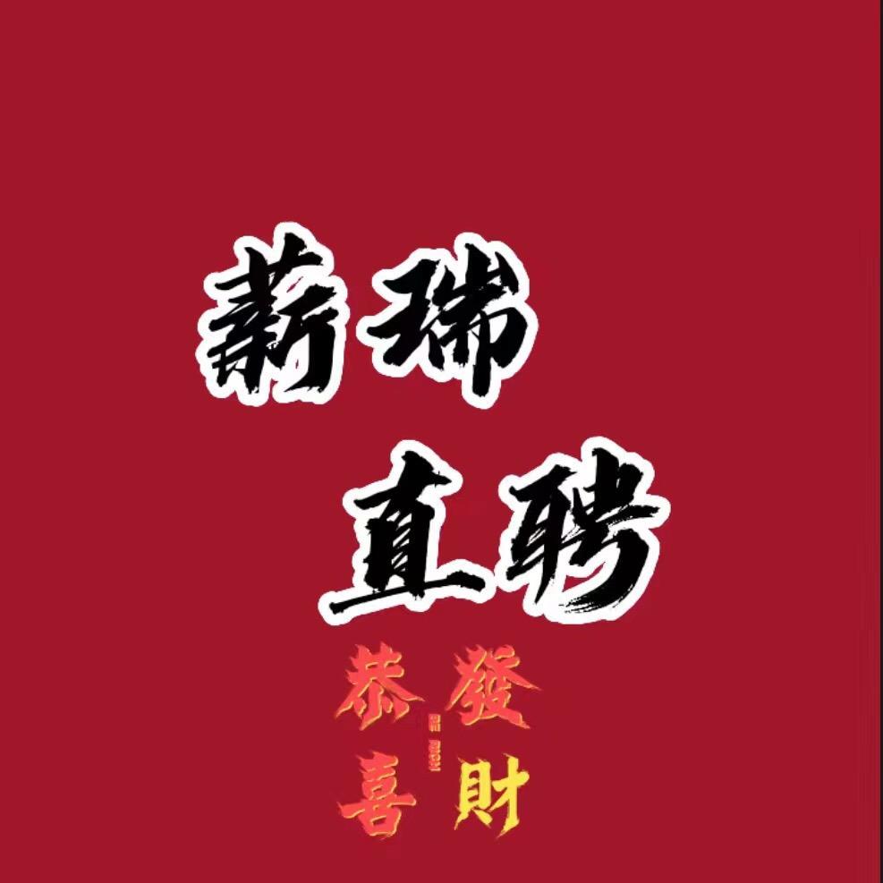 上海烽栋劳务派遣有限公司