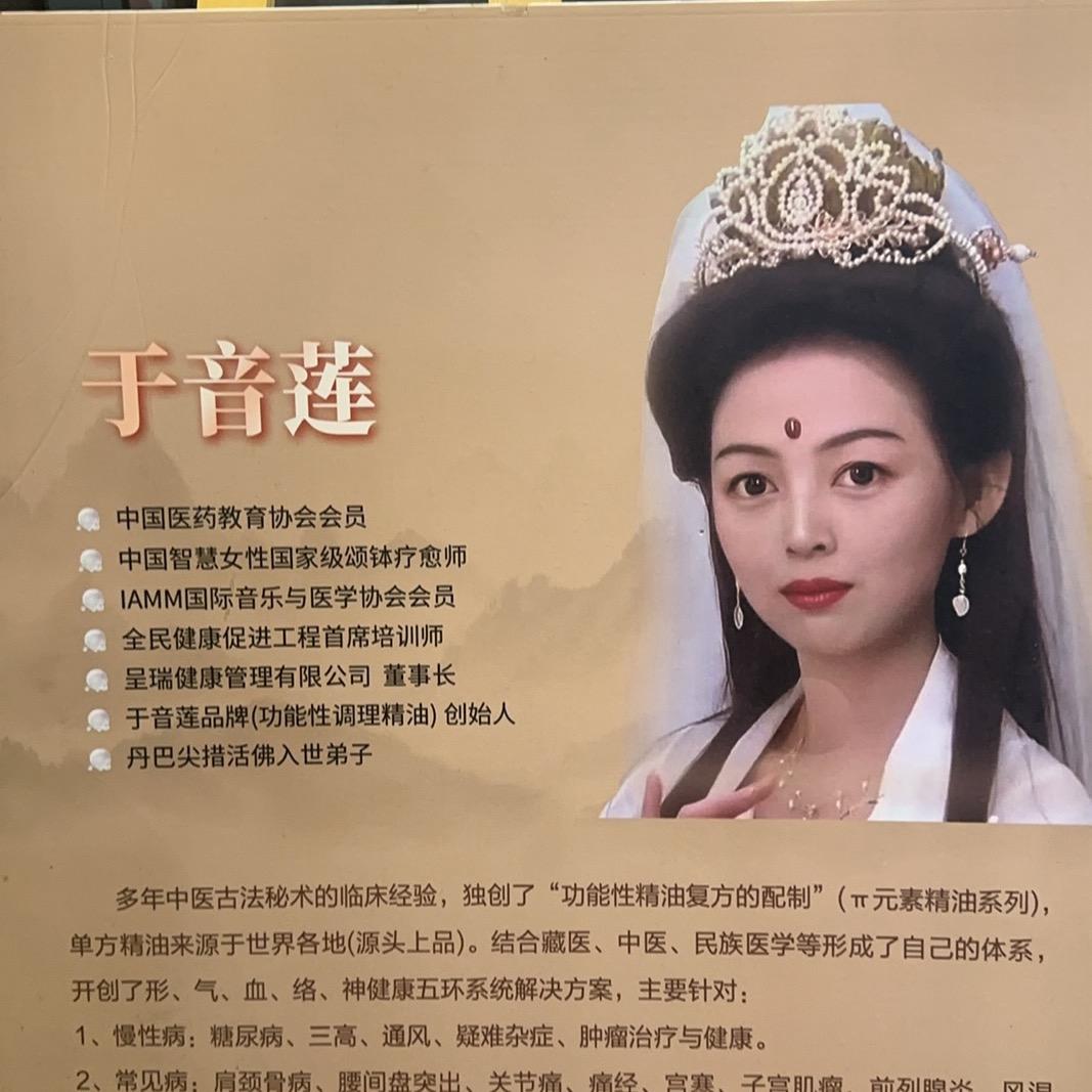 音莲阁，爱的空间。