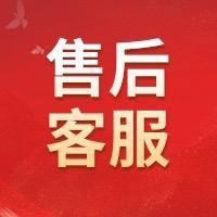 贺娇龙直播间售后主管