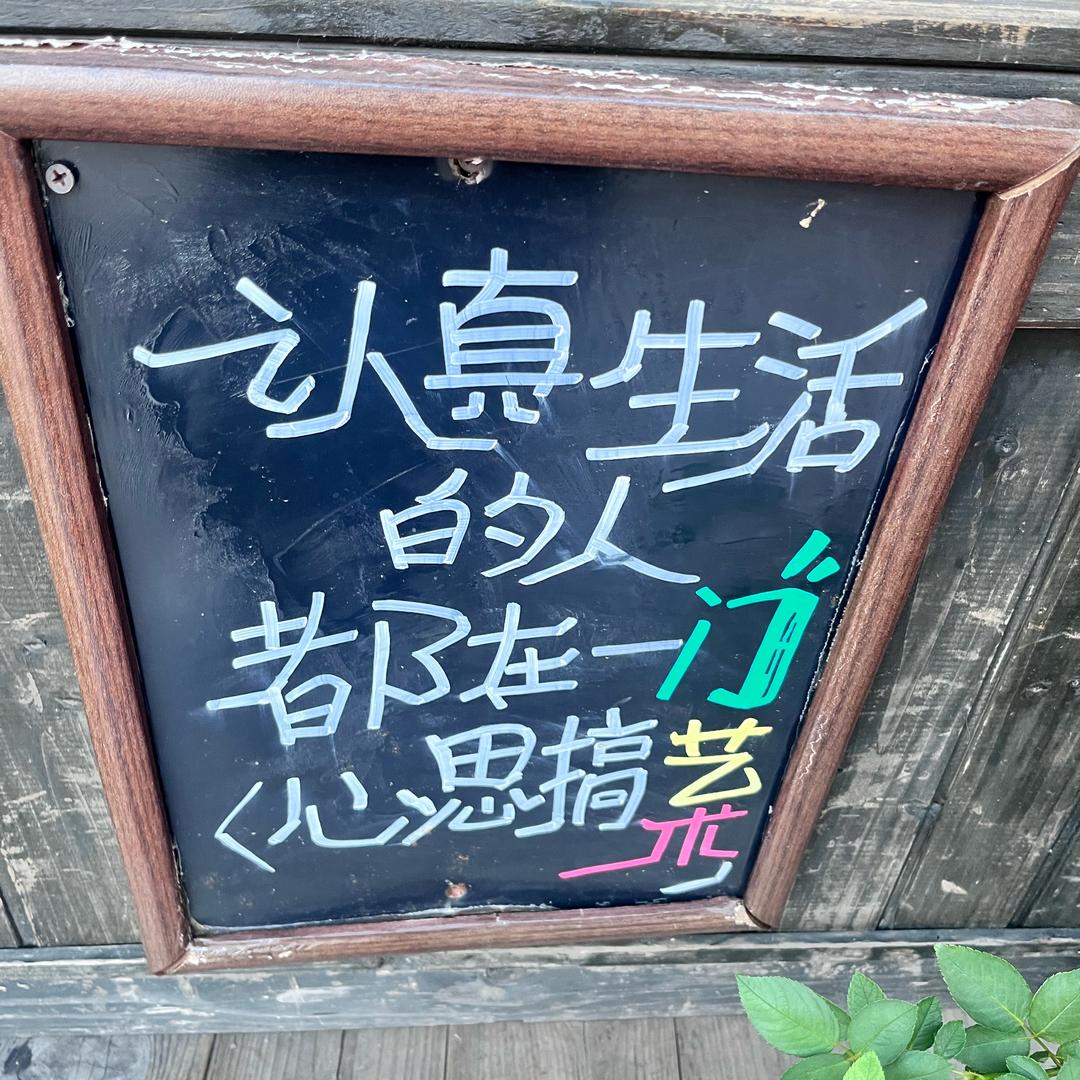 太阳雨🌧️