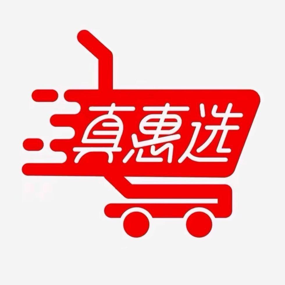 许多好物