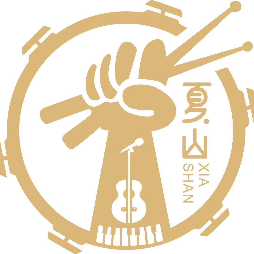 夏山现代音乐中心