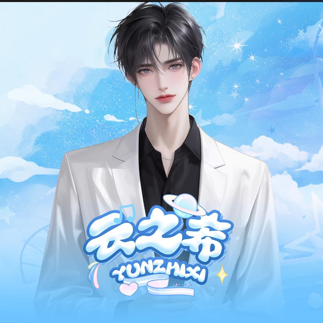 Y.德芙🎈