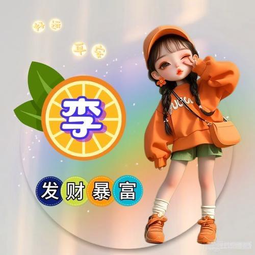 青 柠