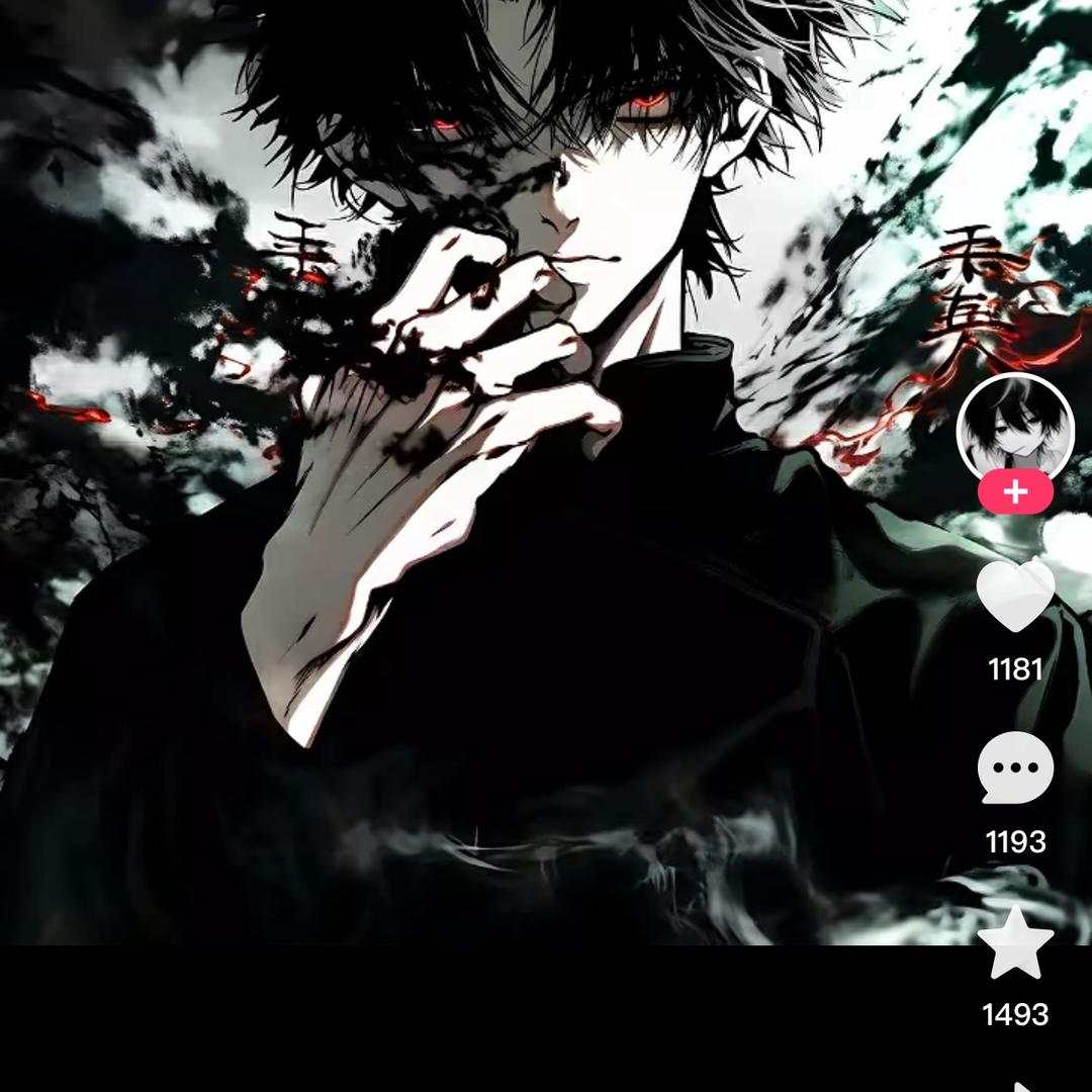 影魔