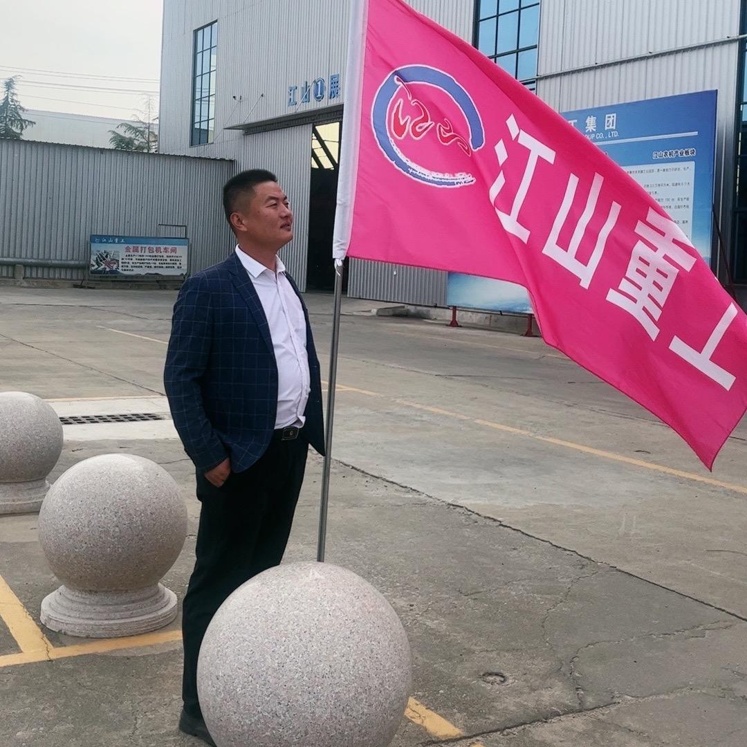 江山重工，陈军，电磁吸盘，压块机