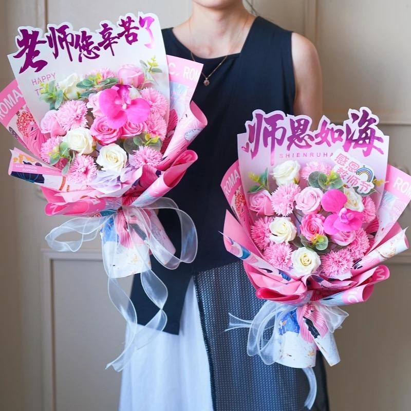 蔚祥永生花礼精选
