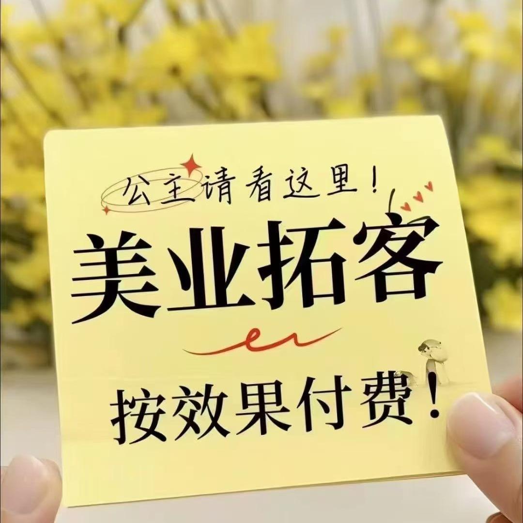 地推外拓～康师傅