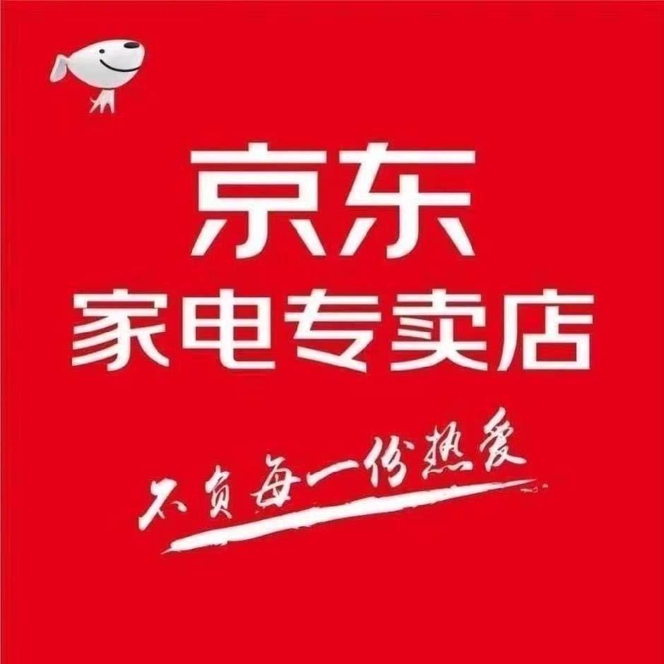 永济京东家电郑朝玮
