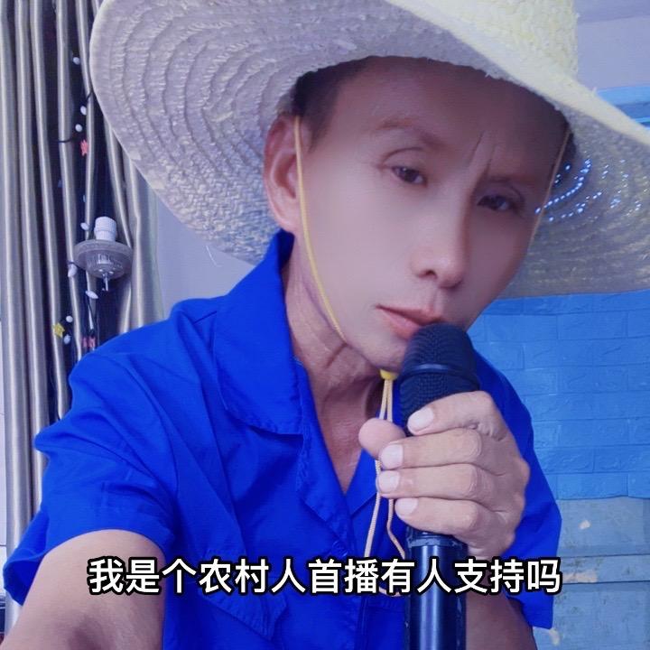 草冒哥（首播