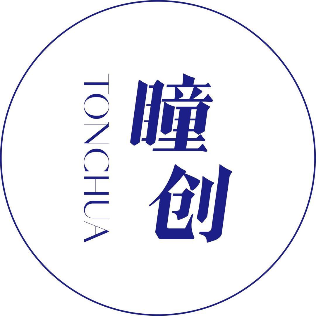 瞳创婚纱摄影