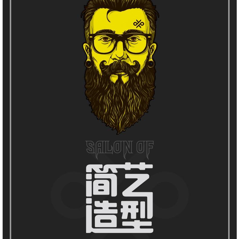 简艺美发官方号