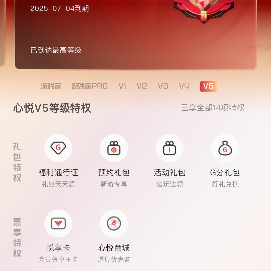 魔帝尊
