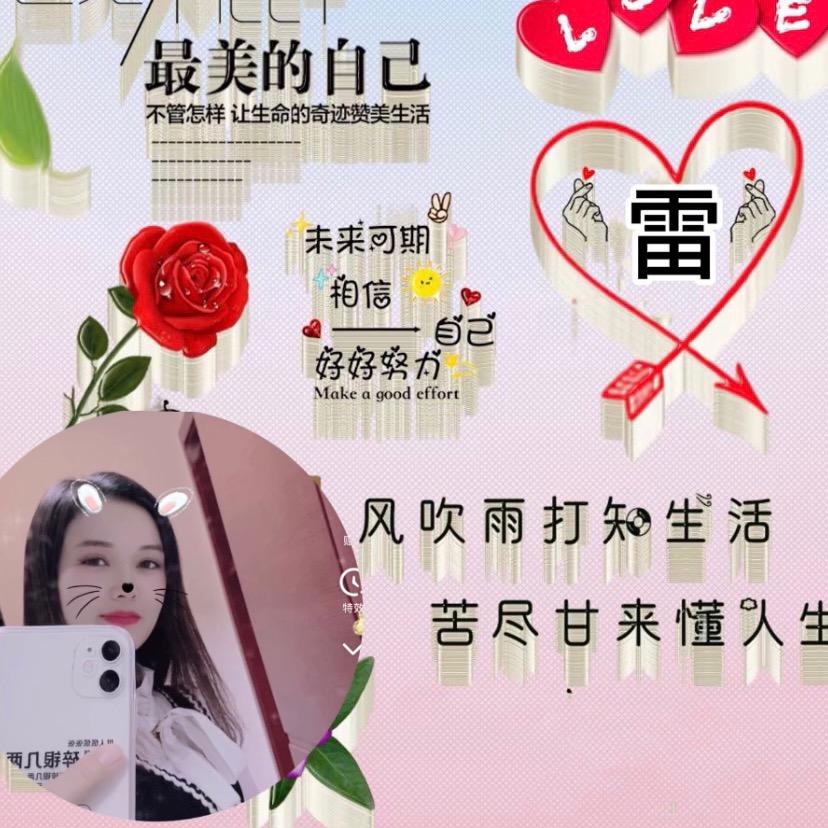 可爱🌙🧚🏽‍♂️