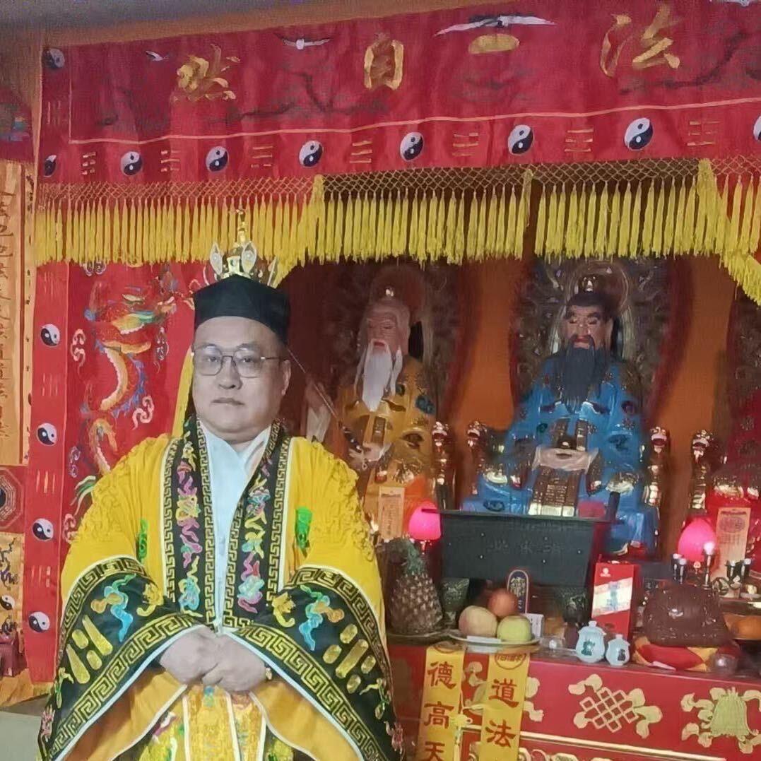 玉皇钱传承人持松3