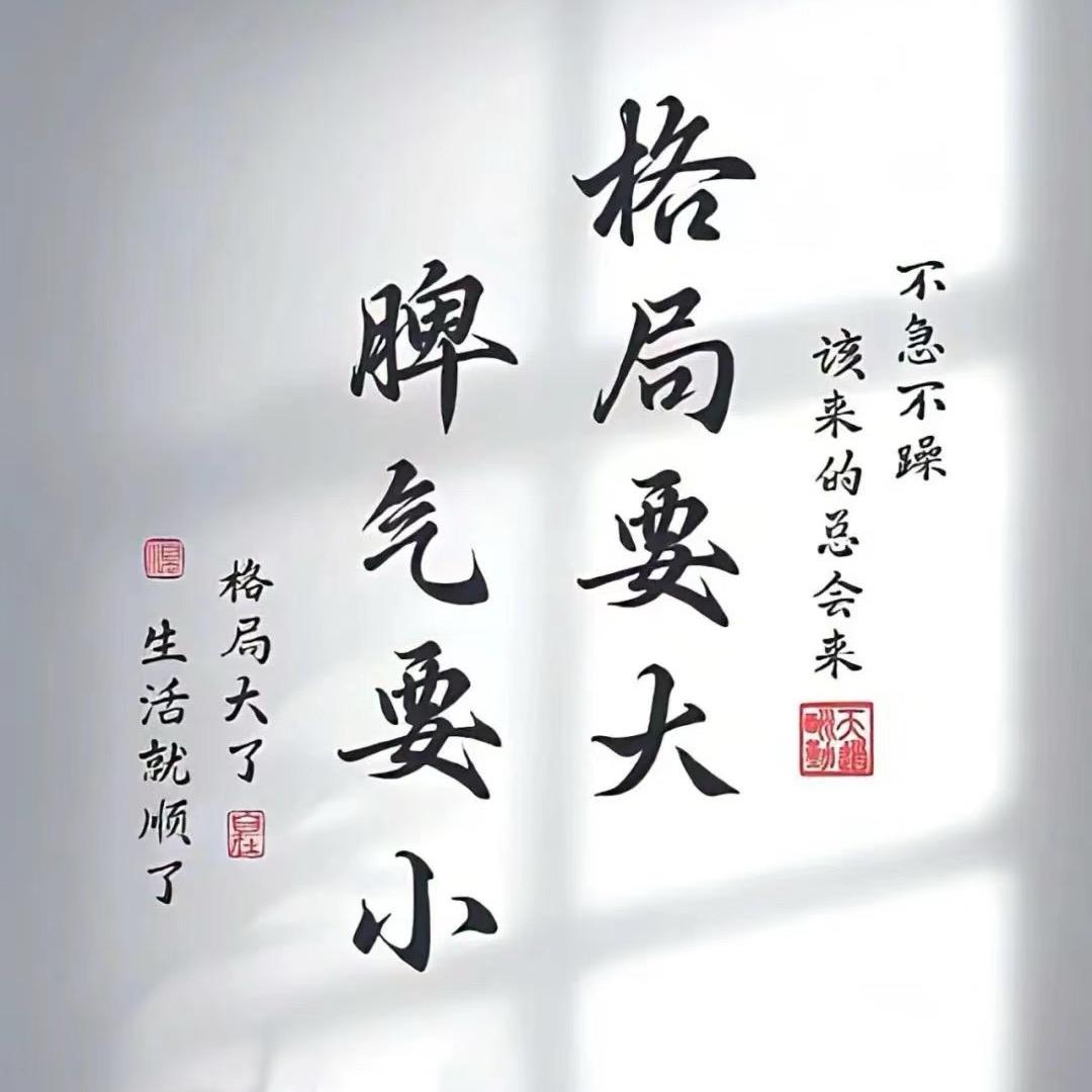 飞飞生活号