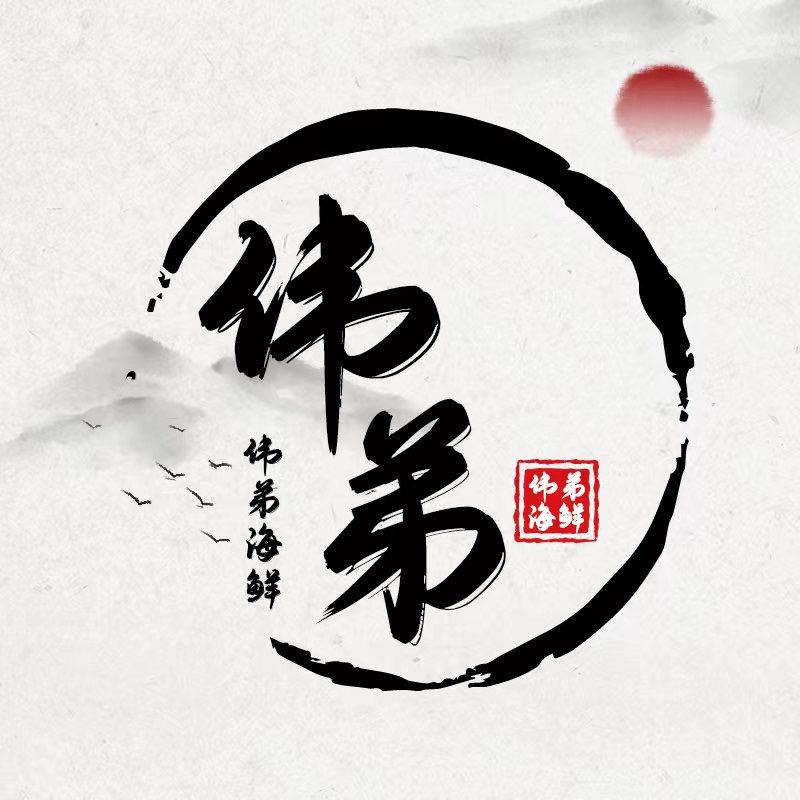 汉沽神堂伟弟水产批发直播号