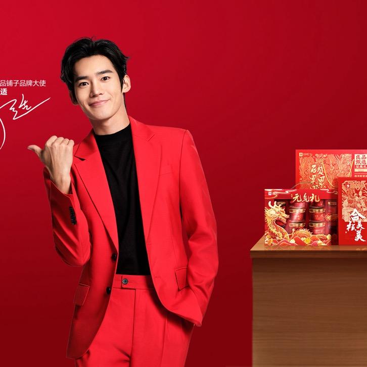 郑州21良品铺子