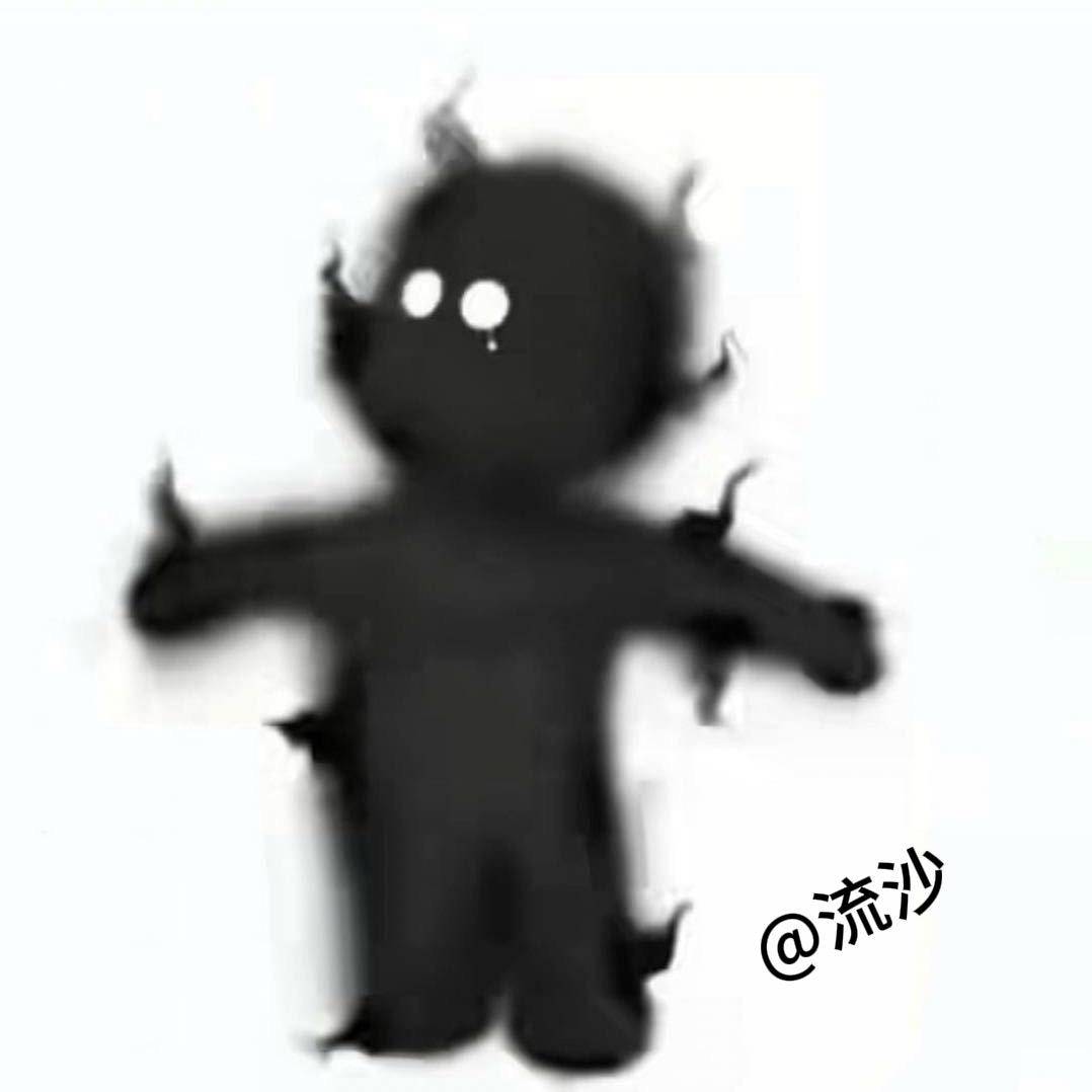 流沙全品类撸货