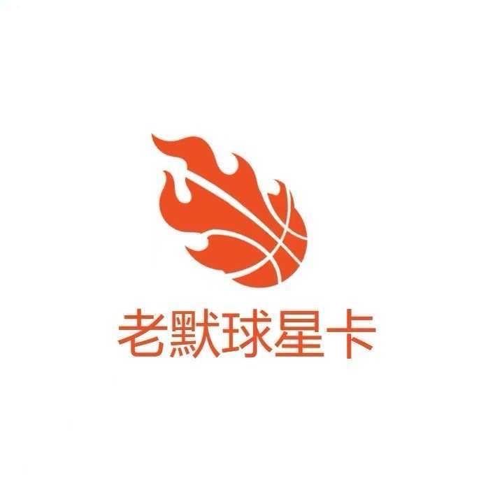 老默球星卡潮玩