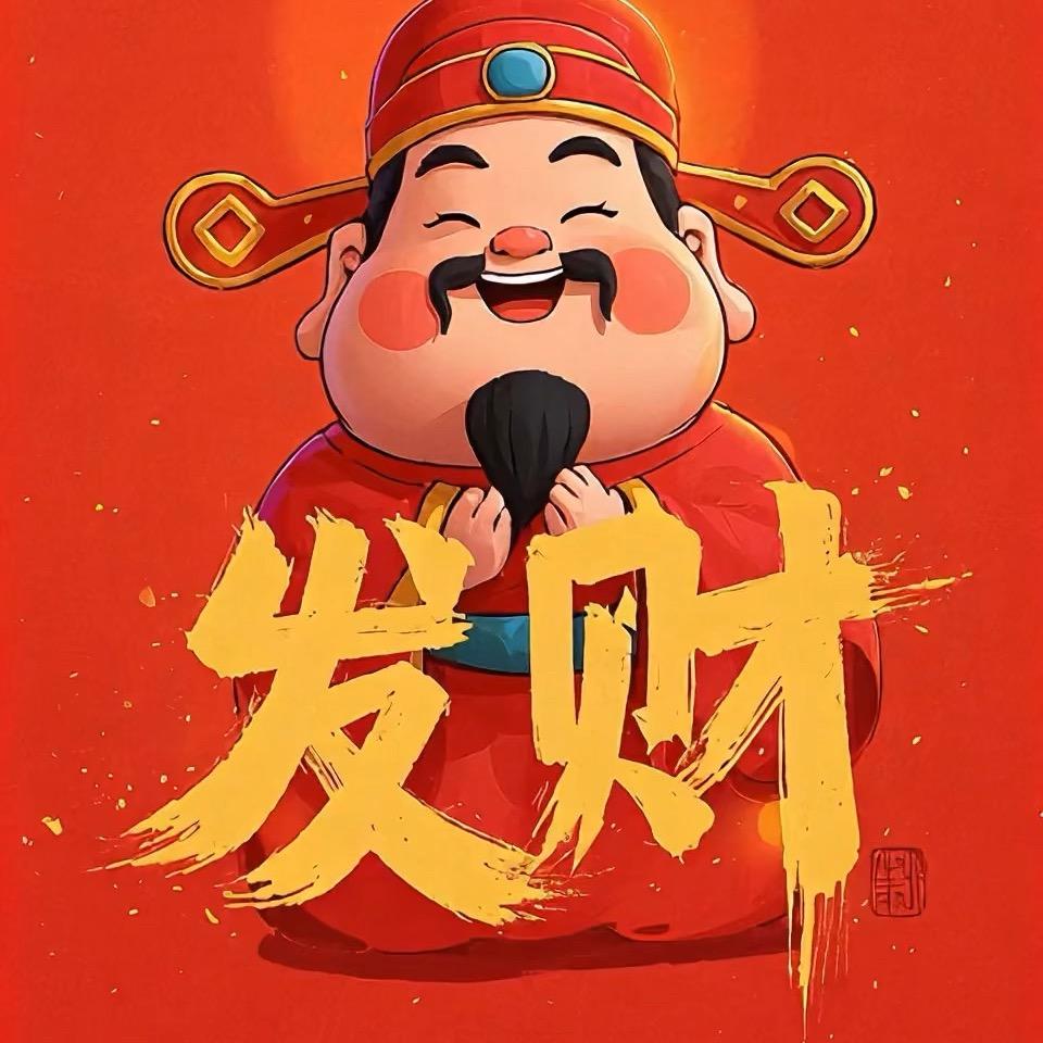 浙江亿奢折扣女装批发（财神哥）