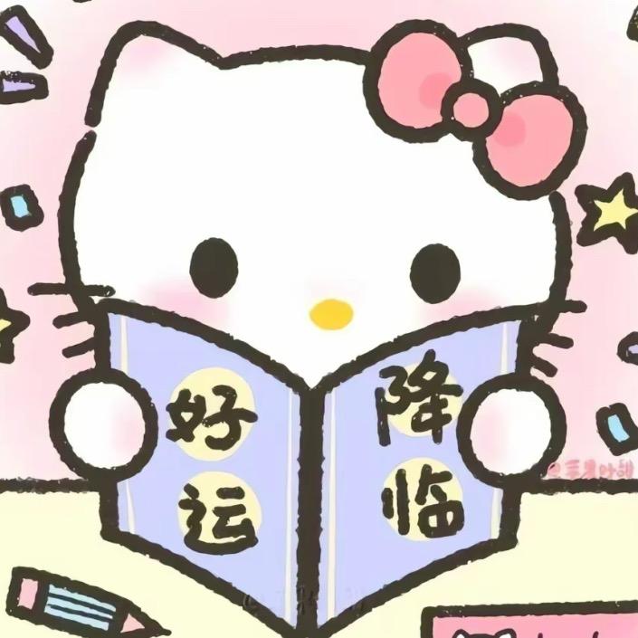 人好命也好