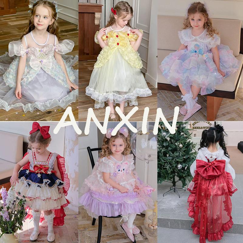 ANXIN安馨原创童品