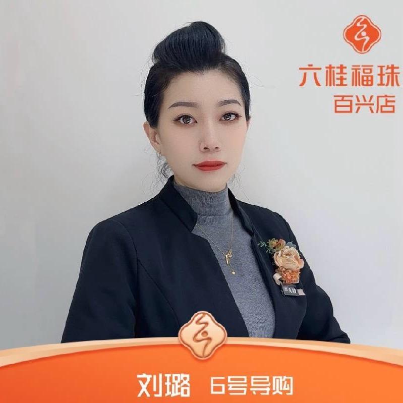扎兰屯百兴店路路
