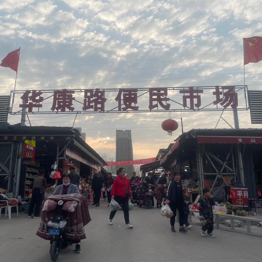 Mr.胖强(华康路便民市场)