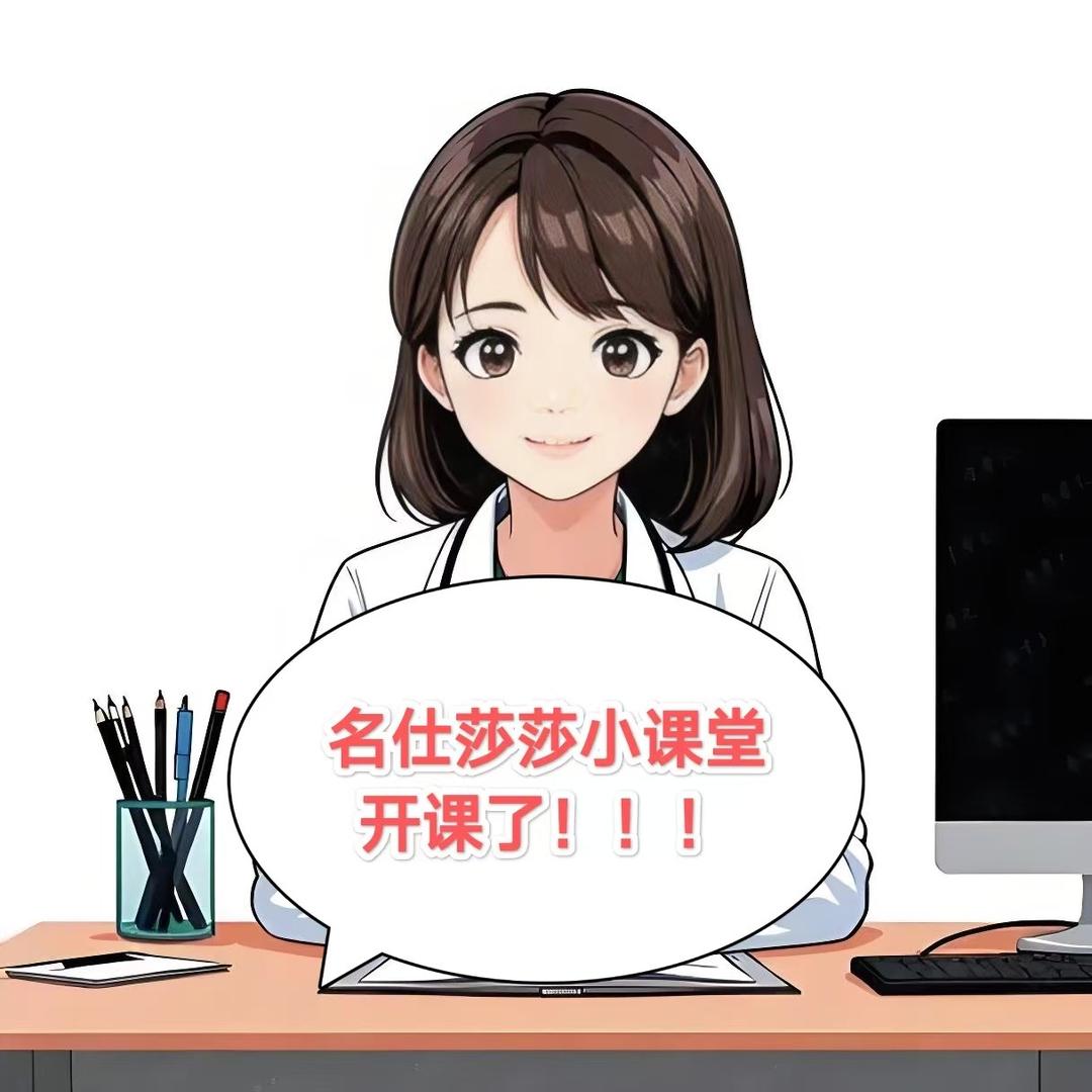 六盘水名仕咨询