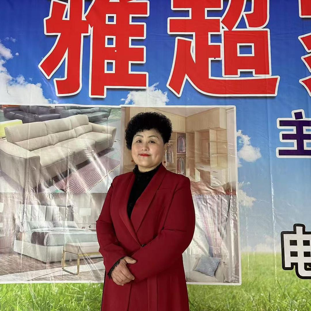 雅超家具商场官方号